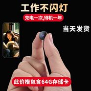 XVVMI貓眼攝像頭家用監控器無(wú)線(xiàn)手機遠程查看免安裝便攜式高清夜視 手機遠程攝像頭（不含內存卡）