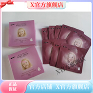 OQ【官方】7年口碑溫妮嬰兒面膜女10片補(bǔ)水保濕淡化痘印提亮蠶絲 10盒以上價(jià)格更優(yōu) 可混搭