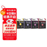 新東方 (2024)GMAT官方指南：綜合+數學(xué)+語(yǔ)文+數據分析(共4冊) GMAT真題GMAT