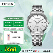 西鐵城（CITIZEN）手表男日韓表光動(dòng)能日顯白表盤鋼帶商務(wù)送禮物男友BM7460-88H