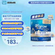 雅培美版心美力5hmo奶粉 go&grow 嬰幼兒奶粉 3段 680g【百年品牌】