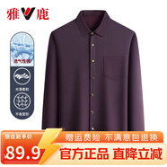 雅鹿男士長(cháng)袖翻領(lǐng)T恤2025春秋季新款時(shí)尚休閑中年爸爸裝保暖體恤男 紫紅色 S (165) 【推薦100斤以下】