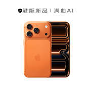 AppleiPhone17 Pro 512G 橙色 港版 海外真AI 支持一張 nano-SIM 及一張 eSIM