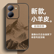 古芬 vivoy78手機殼高級感y78+小羊皮y77男士y77e全包y76s防摔y73s山丘y55s新款y35超火保護套 【耐臟防摔/不沾指紋】山丘A2 vivoy35