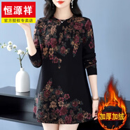 恒源祥大碼女裝加肥中老年媽媽秋冬中長款毛衣200斤寬松遮肚羊毛打底衫 花色3 5XL
