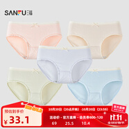 三?！?條裝】中腰不夾臀內(nèi)褲 少女棉質抗菌底檔平角內(nèi)褲女449322 長襠-19組(藍+淺粉+紫+膚+綠) 5條 L