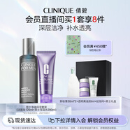 倩碧男士?jì)粲捅裉籽b(潔面125ml+保濕水200ml)護膚品生日禮物送男友