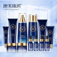康美【官方】珠璣藍(lán)銅肽玻尿酸煥顏12件套護膚品全套化妝品套裝美 康美珠璣藍(lán)銅肽玻尿酸煥顏12件套護膚品全套化妝品套裝