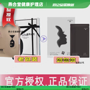 王泰林zhiyou金歐萊清顏修護黑膜塑顏緊致鉑金雙效備長(cháng) 自定義