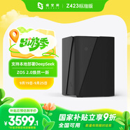 極空間私有云Z423標準版6核16G內(nèi)存四盤位NAS網(wǎng)絡存儲智能AI個人云硬盤家庭服務器 適用iphone17