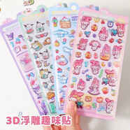 丹米琦兒童貼紙女孩3d立體浮雕貼庫洛米美樂(lè )蒂鉆石貼紙女孩玩具禮物