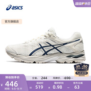 亞瑟士ASICS男鞋緩震跑鞋透氣運(yùn)動(dòng)鞋GEL-FLUX 4 1011A614 米色/藍(lán)色 39.5