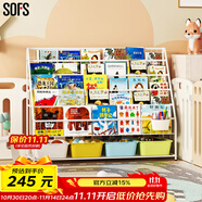 SOFS兒童書架繪本架簡易落地寶寶小書柜鐵藝幼兒置物架書本玩具收納架 XXL碼 (5+1)層 4盒白黃藍綠