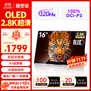 雕塑家16英寸2.8K OLED便攜式顯示器120HZ高刷100%DCI-P3 手機電腦筆記本副屏Switch Ps5擴(kuò)展屏MQ16L01