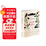 萬物靜默如謎：辛波斯卡詩選 中南傳媒