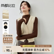 尚都比拉秋季疊搭背心V領(lǐng)弧形門(mén)襟單排扣短款無(wú)袖馬甲