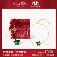 LOLA ROSE羅拉玫瑰常青藤飾品禮盒孔雀石項鏈耳環(huán)耳釘手鏈生日禮物送女朋友 【項鏈+手鏈】LR50038+LR80038XY