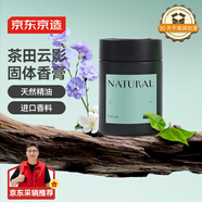 京東京造NATURAL系列 車(chē)載香薰室內固體香膏禮物 茶田云影香膏