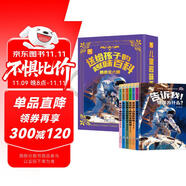 送給孩子的趣味百科禮盒裝全6冊(cè) 正版精裝圖文版瞄問秒答兒童趣味百科問答動(dòng)物的秘密植物的秘密科學(xué)與發(fā)明發(fā)現(xiàn)告訴我什么時(shí)候告訴我它們有多少告訴我這是為什么科普百科全書