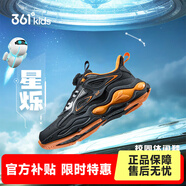 361°童鞋男童運動(dòng)鞋皮面旋鈕扣兒童休閑鞋年冬季新款中大童鞋子 碳黑/電光橙色/銀色 35