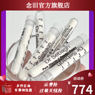 DSUG【官方】賽貝格Dr Sebagh店鋪品牌直發(fā)法國Dr Sebagh賽貝格VC粉1. 認香型規格