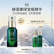 赫蓮娜HR悅活強(qiáng)韌青春精華露 綠寶瓶精華液護(hù)膚品化妝品生日禮物送女友 綠寶瓶精華30ml