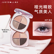 橘朵（Judydoll）釉美四色濕粉眼影盤(pán)臥蠶盤(pán)亮片啞光日常生日禮物女生07杏茶裸棕