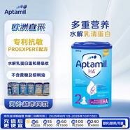 愛他美（Aptamil）德國適度半水解嬰兒特殊配方奶粉HA 2段(6個(gè)月以上)800g