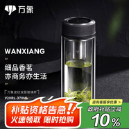 萬(wàn)象（WANXIANG）雙層玻璃杯經(jīng)典皮紋V20RL商務(wù)辦公禮盒泡茶杯370ML大容量家用水杯
