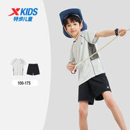 XTEP POWERXTEPPOWER童裝兒童套裝夏季新款男童速干透氣短袖短褲女童運動(dòng) 塵灰色 120 120cm
