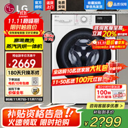 LG10公斤滾筒洗衣機(jī)全自動 蒸汽除菌除螨家用嵌入小型 AI智能DD直驅(qū)變頻電機(jī) 一級能效 超薄大容量 【性價比大洗烘】10+7kg FCY10R4W