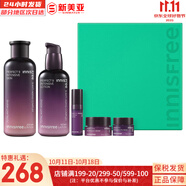 悅詩風吟套裝綠茶水乳霜小綠瓶精華平衡水油綠茶籽滋潤補水男女護膚品禮盒 九重臻致水乳5件套提拉緊致