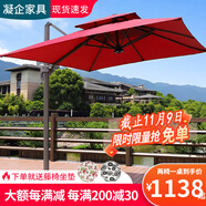 凝企陽臺(tái)休閑桌椅戶外桌椅套裝陽臺(tái)茶桌小茶臺(tái)藤椅三件套陽臺(tái)喝茶桌椅 90單層圓桌+2.5米傘【顏色備注】 四椅一桌