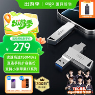 愛國者（aigo）Type-C雙接口USB3.2手機U盤U350高速傳輸 安卓蘋果筆記本電腦時尚存儲個性定制大容量車載系統(tǒng)優(yōu)盤 【512G】IPX8防水 支持IOS安卓鴻蒙系統(tǒng)