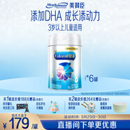 美贊臣鉑睿 兒童奶粉4段 配方奶粉（3歲以上） 850g*6全面營養(yǎng) 優(yōu)量DHA