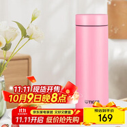 虎牌（TIGER）夢重力輕量便攜不銹鋼保溫保冷水杯MMP-B30C-PP蜜桃粉300ml