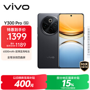 vivo Y300 Pro 8GB+256GB 墨玉黑 國(guó)家補(bǔ)貼 6500mAh超薄藍(lán)海電池 全等深微四曲屏 AI 拍照 手機(jī)