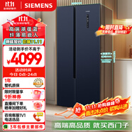 西門子（SIEMENS）502升對(duì)開門冰箱雙開門變頻無霜冰箱 家電國(guó)家補(bǔ)貼 大容量超薄嵌入式家用冰箱湖蘊(yùn)藍(lán)K65L56SMEC