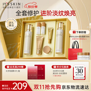 伊思（it‘s skin）晶鉆蝸牛水乳套裝清爽型 抗皺保濕緊致舒緩護膚品禮盒生日禮物女