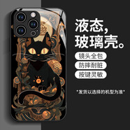 凱蒂貓（hellokitty）黃耳朵貓適用蘋(píng)果15新款14plus磨砂13硅膠12mini保護套11promax 玻璃殼-黑色-端坐微笑貓655 蘋(píng)果6/6S