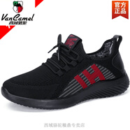 西域駱駝秋冬老北京布鞋男二棉鞋運(yùn)動(dòng)休閑輕便軟底加肥保暖加絨鞋子加大碼 黑紅 38