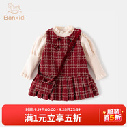 班喜迪女童秋裝套裝2025新款兒童小香風連衣裙女寶寶周歲禮服裙子春秋季 紅色 100