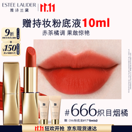 雅詩蘭黛絨霧啞光唇膏666#熾目煙橘色口紅禮盒化妝品套裝生日禮物送女友