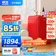 哈士奇HCK【至高補貼15%】107升復古小型冰箱圓弧超薄冷凍冷藏單門(mén)家用民宿辦公保鮮低噪嵌入BC-130RDC 櫻桃紅丨高顏小冰箱丨107L冷凍冷藏雙溫
