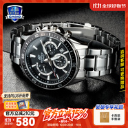 卡西歐（CASIO）男士手表EDIFICE石英腕表防水三眼表盤(pán)學(xué)生手表男送男友開(kāi)學(xué)禮物 EFR-552D-1A經(jīng)典三眼+日期顯示