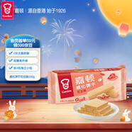 嘉頓（Garden） 威化花生味夾心餅干200g零食休閑食品辦公室干糧員工團(tuán)購(gòu)