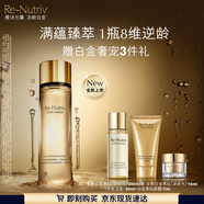 雅詩(shī)蘭黛白金黑鉆逆齡精華水200ml淡紋緊致護(hù)膚品套裝化妝品禮盒生日禮物