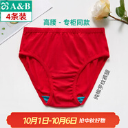 AB4條商場同款女抗菌短褲棉質中老年夏薄寬松大碼高腰奶奶三角內褲 大紅色 4條 XL
