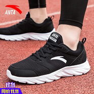 安踏男鞋休閑運(yùn)動鞋皮面保暖防水板鞋跑步鞋子男戶外訓(xùn)練體測鞋 -6黑/安踏白 42