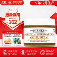 科顏氏（Kiehl's）高保濕面霜125ml補水修護嬰兒營養(yǎng)面霜護膚品紫玻a面霜清爽送男女 金盞花面霜 50ml （22年12月生產(chǎn)）